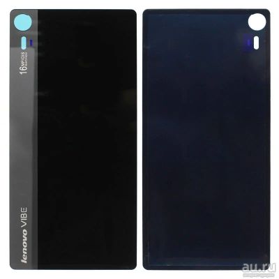 Лот: 13311918. Фото: 1. Задняя крышка Lenovo Z90 (Vibe... Корпуса, клавиатуры, кнопки