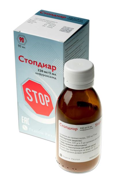 Лот: 23715077. Фото: 1. Стопдиар сусп. для пр.внутрь 220мг... Лекарства