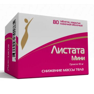 Лот: 23984969. Фото: 1. Листата Мини таб. п о плен. 60мг... Народная медицина, БАДы