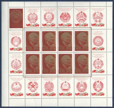 Лот: 9883145. Фото: 1. Лист марок с купонами серии "К... Марки