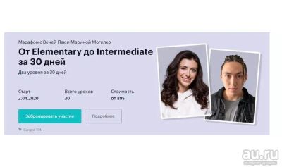 Лот: 17281202. Фото: 1. Курс английский язык [Веня Пак... Для школы