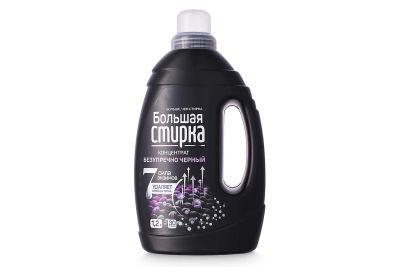 Лот: 23949293. Фото: 1. Гель для стирки Hoff Black. Бытовая химия