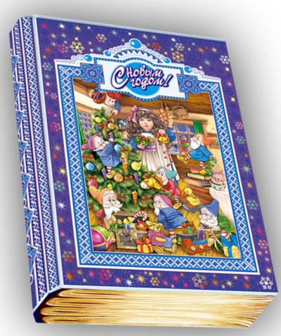 Лот: 4538505. Фото: 1. Сладкий новогодний подарок "Новогодняя... Другое (кондитерские изделия, конфеты)