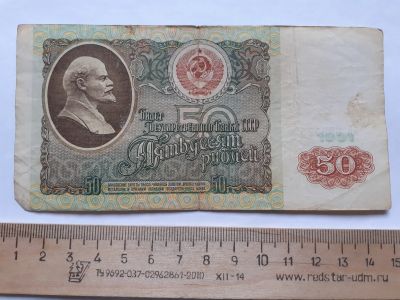 Лот: 18714257. Фото: 1. Аукцион банкнот с 1 рубля,по честному... Другое (банкноты)