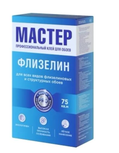 Лот: 12943066. Фото: 1. Клей обойный &quot;Мастер&quot... Клеи, герметики, пена монтажная, клейкие ленты