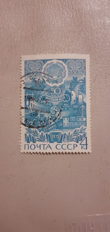 Лот: 21089938. Фото: 1. Марка 58. Марки