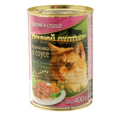 Лот: 15828544. Фото: 1. Ночной охотник кусочки мяса в... Корма