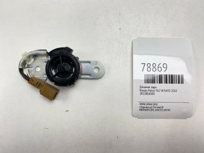 Лот: 21215362. Фото: 1. Динамик Nissan Patrol 2010 28138EA500... Двигатель и элементы двигателя