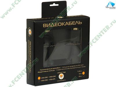 Лот: 3153994. Фото: 1. Кабель VGA 3м. Шлейфы, кабели, переходники