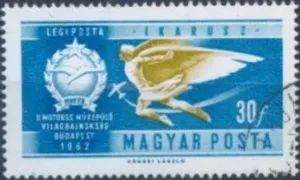 Лот: 19709186. Фото: 1. Венгрия 1962 г. MiNr 1846. Авиация... Марки