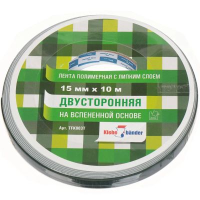 Лот: 24078177. Фото: 1. Клейкая лента 15 мм, двухсторонняя... Клеи, герметики, пена монтажная, клейкие ленты
