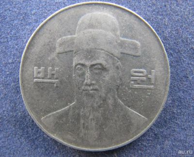 Лот: 8222922. Фото: 1. Иностранная монетка № 10170. Остальные страны