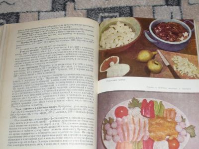 Лот: 3413128. Фото: 1. книга 63г.в. кулинария "Современная... Книги