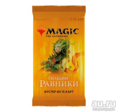 Лот: 13466597. Фото: 1. Magic. Гильдии Равники - Бустер. Настольные игры, карты