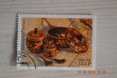 Лот: 5942750. Фото: 1. Марка для коллекции №3. Марки
