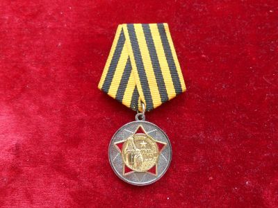 Лот: 21444043. Фото: 1. медаль россии дети войны - 250... Памятные медали