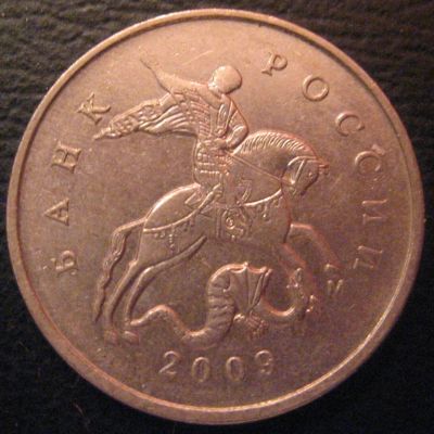 Лот: 7295096. Фото: 1. 5 копеек 2009 м. Россия после 1991 года