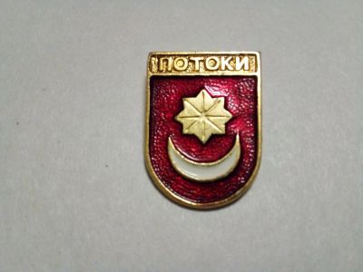 Лот: 24907891. Фото: 1. Потоки Украина КЭМЗ редкий. Сувенирные