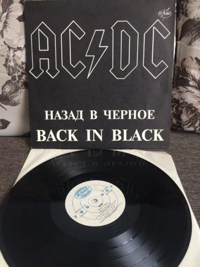 Лот: 11674628. Фото: 1. AC/DC "Back in Black" пластинка... Аудиозаписи