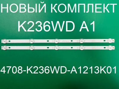 Лот: 21165855. Фото: 1. Новая подсветка,0241,471R1P53... Запчасти для телевизоров, видеотехники, аудиотехники