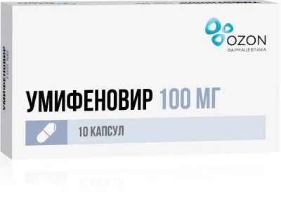 Лот: 24847957. Фото: 1. Умифеновир 100 мг капсулы 20 шт. Лекарства