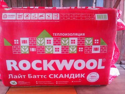 Лот: 12538427. Фото: 1. Утеплитель.Теплоизоляция. Rockwool... Утеплитель и изоляционные материалы