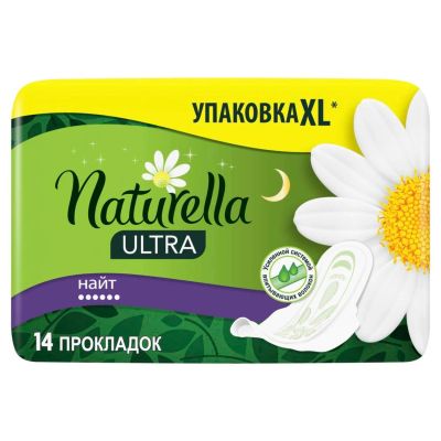 Лот: 23988249. Фото: 1. Натурелла прокладки гигиенические... Средства личной гигиены 