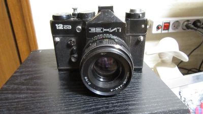 Лот: 17299926. Фото: 1. Фотоаппарат Зенит. Плёночные зеркальные