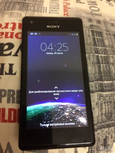 Лот: 8850300. Фото: 1. Sony xperia m. Смартфоны
