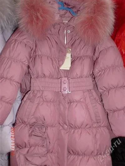 Лот: 2287533. Фото: 1. пуховик итальянский "JDL junior... Верхняя одежда