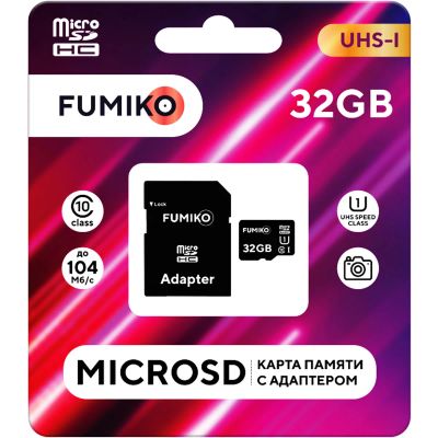 Лот: 22146553. Фото: 1. КАРТА ПАМЯТИ FUMIKO microSDHC... Карты памяти