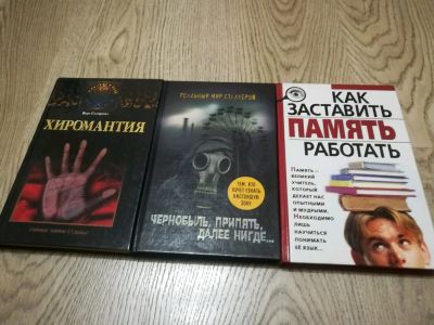 Лот: 11448294. Фото: 1. Книги одним лотом 1. Художественная