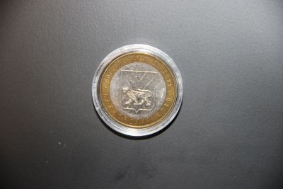 Лот: 14996902. Фото: 1. Монета 10 рублей БИМ 2006 Приморский... Россия после 1991 года
