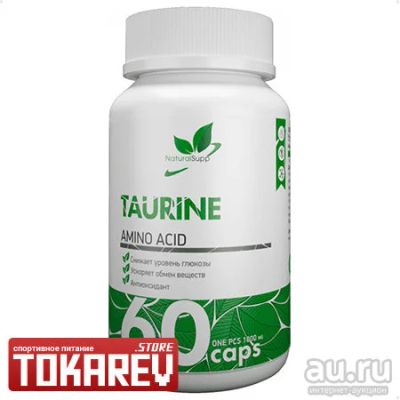Лот: 17100900. Фото: 1. Аминокислотный комплекс NaturalSupp... Спортивное питание, витамины