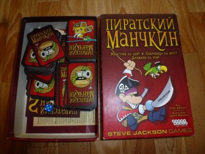 Лот: 9067163. Фото: 1. Пиратский манчкин + Пиратский... Настольные игры, карты