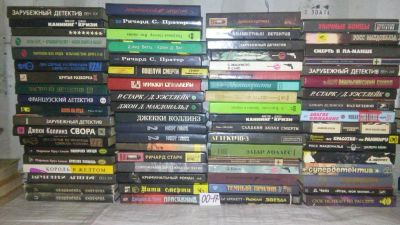 Лот: 10666685. Фото: 1. 72 детективных и остросюжетных... Художественная