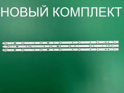 Лот: 21052901. Фото: 1. Новый комплект,0283,SVS320AD7... Запчасти для телевизоров, видеотехники, аудиотехники