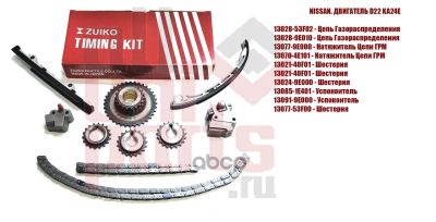 Лот: 21850483. Фото: 1. Р/Комплект Цепи Nissan ( 10 Элементов... Двигатель и элементы двигателя