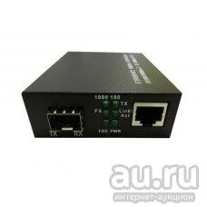 Лот: 17081201. Фото: 1. Медиа конвертор. Media converter... Другое (сетевые устройства)