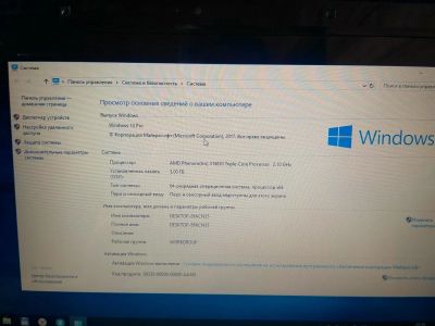 Лот: 11154347. Фото: 1. Ноутбук ASUS X52D. Ноутбуки