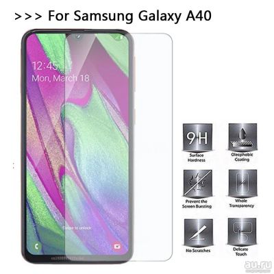 Лот: 14065630. Фото: 1. Защитное стекло Samsung Galaxy... Защитные стёкла, защитные плёнки