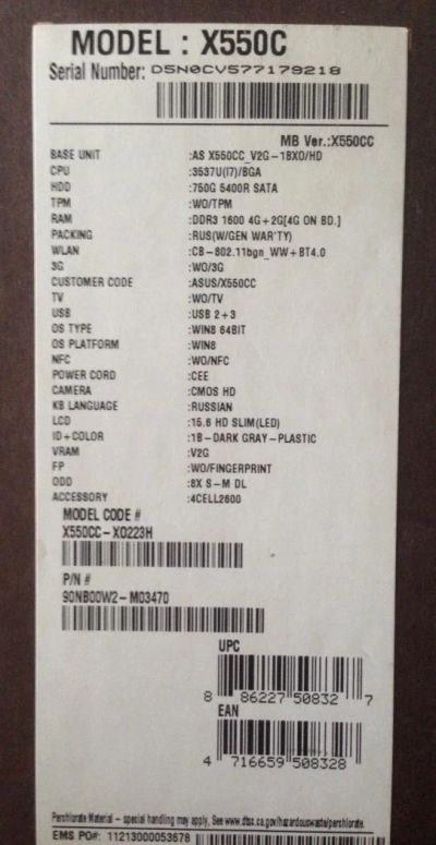 Лот: 4935846. Фото: 1. Ноутбук Asus X550С. Ноутбуки