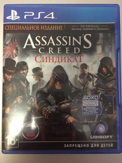 Лот: 6732920. Фото: 1. Assassin's creed: синдикат PS4. Игры для консолей