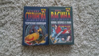 Лот: 3037518. Фото: 1. Татьяна Степанова,Нина Васина... Художественная