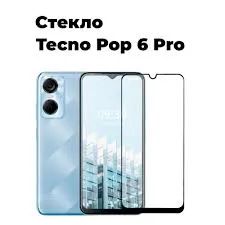 Лот: 25518325. Фото: 1. Защитное стекло Премиум Tecno... Защитные стёкла, защитные плёнки