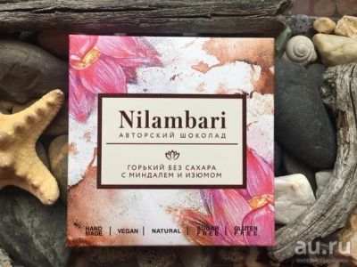 Лот: 15486780. Фото: 1. Шоколад "Nilambari" - горький... Шоколад, конфеты