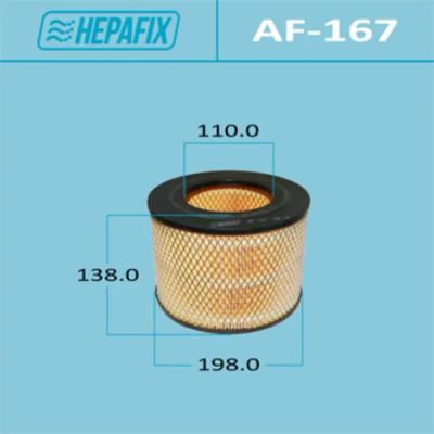 Лот: 18583814. Фото: 1. Воздушный фильтр a-167 hepafix... Расходные материалы