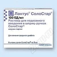 Лот: 1579269. Фото: 1. Инсулин Лантус СолоСтар. Антисептики, защитные средства, медицинские маски