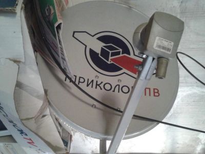 Лот: 6025752. Фото: 1. Приемное оборудование цифровой... Цифровое, спутниковое ТВ