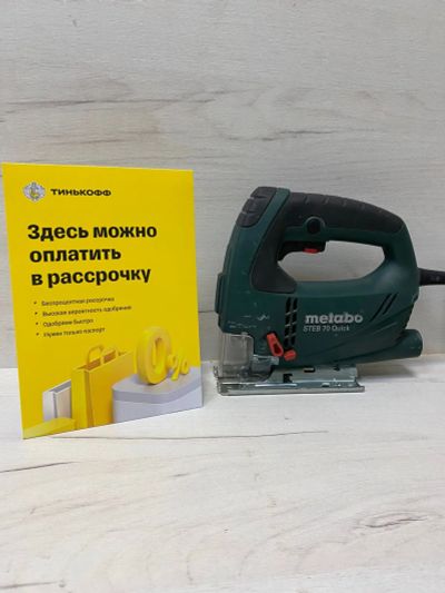 Лот: 19612305. Фото: 1. Электролобзик metabo steb 70 quick... Электроинструмент